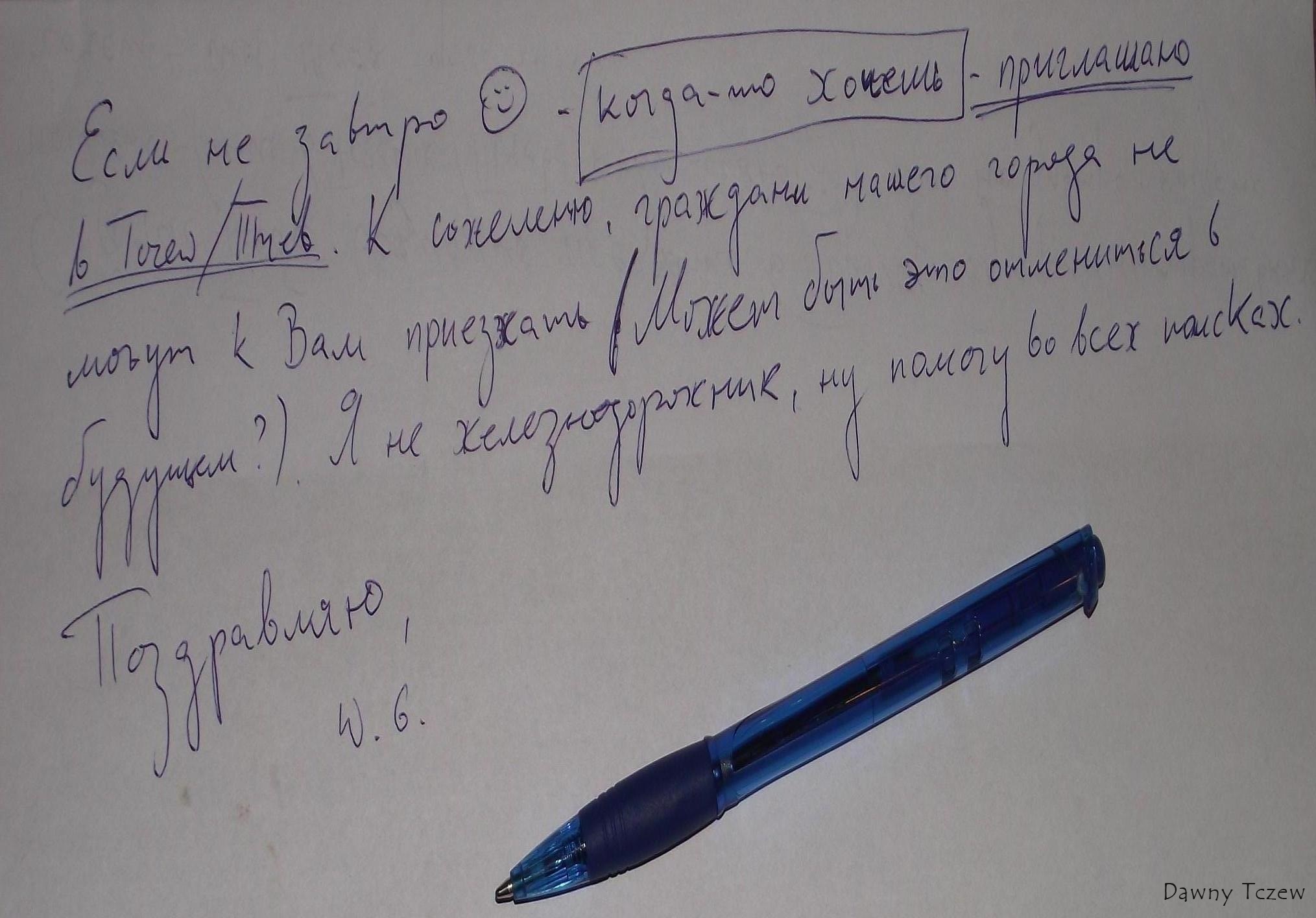 DSCF4128.JPG