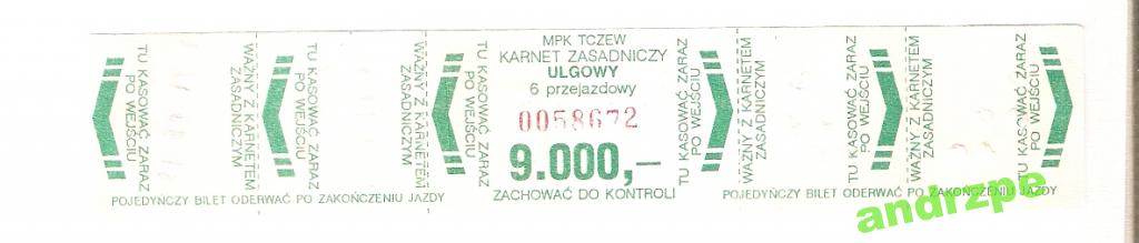3041842371.jpg