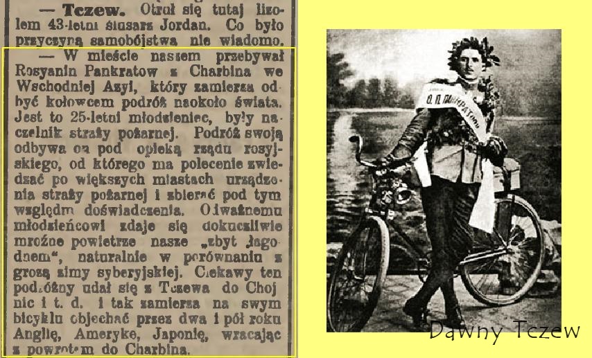 Gazeta Toruńska 24 stycznia 1912.JPG