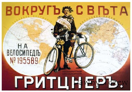 PANKRATOV GLOB.JPG