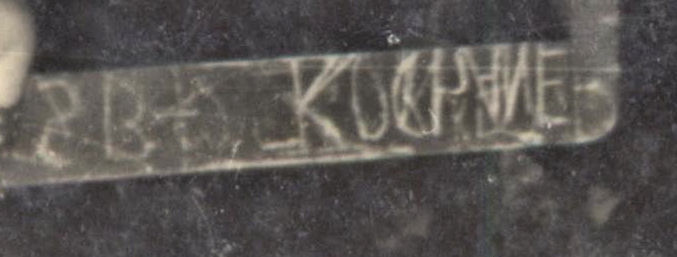 Album Kurowski napis_(1280_x_1024).jpg