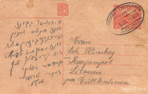 olen GS mit dt. Bahnpoststpl. Dirschau Eydtkuhnen Zug 335 7.10.20.jpg