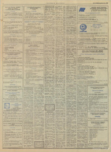 Dziennik Bałtycki, 1987, nr 251.jpg