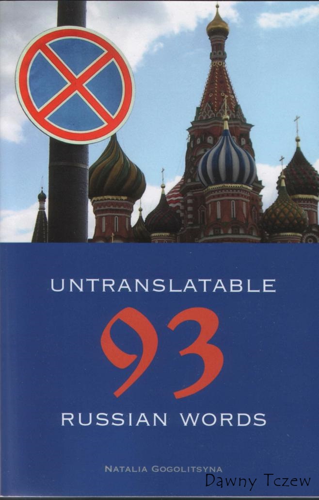 untrans93cover.jpg